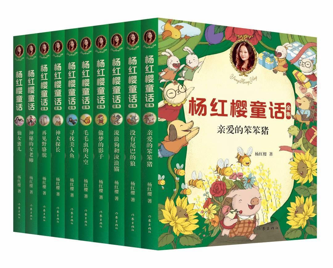 红色鹦鹉逃脱